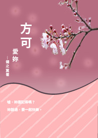 【完结】刻印你的掌纹