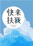 给我一个吻[快穿]