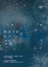 离婚后，大佬过分宠溺