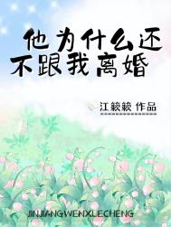 枕上婚宠：总裁老公太凶猛