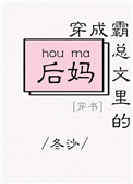 暗度陈仓（校园H）