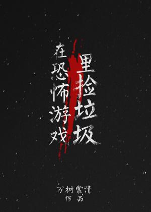 一窝三宝：总裁喜当爹