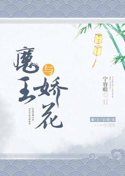 逢春（作者：冬天的柳叶）