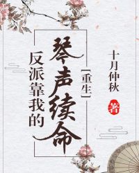 漂亮幺妹改嫁大佬后首富了[七零]