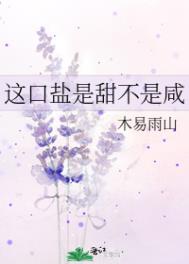 空间灵泉之一品医女